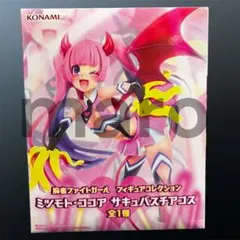 麻雀ファイトガール ミツモト・ココア サキュバスチアコス