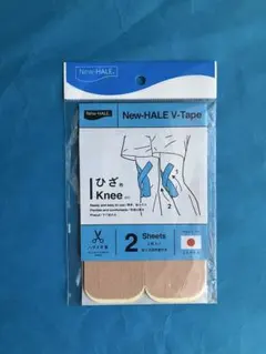 ★タカメッ 様専用★New-HALE V-Tape 膝サポート 2枚入り