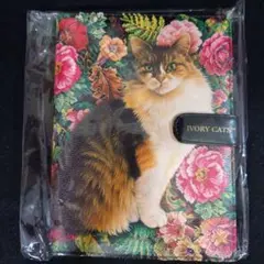 【新品未開封品】アイボリーキャッツ　IVORY CATS お薬手帳ケース　②
