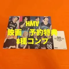 Stray Kids dominATE 映画　HMV 予約特典トレカ　8種コンプ Stray Kids dominATE 映画 HMV 予約トレカ 8種コンプ×3 | Mercari