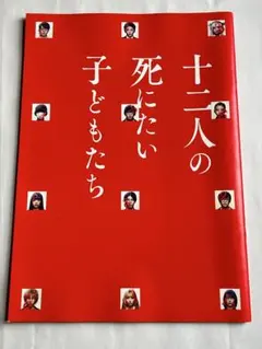 Item thumbnail for item 3e84eafc-83fb-4506-b890-e15961209d83