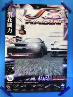 1/64スケール GT-R R35 コレクション シークレット入り9種セット