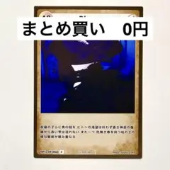 Item thumbnail for item 55211530-a800-493d-8e00-186a2fdddb3d