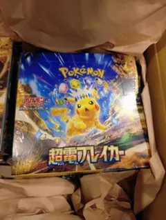 2026年最新】ポケモンカード 超電ブレイカー box シュリンク付きの人気