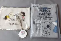 SNOOPY　フリーススリーパー、マタニティマークストラップなど3点セット