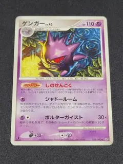 2025年最新】ポケモンカードゲーム 破空の激闘の人気アイテム - メルカリ