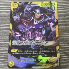 ワンピースカード 決戦の刻 シークレット ティーチ 黒ひげ - メルカリ