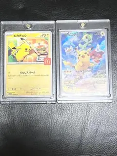 ポケモンカード ピカチュウプロモ