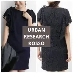 【URBAN RESEARCH ROSSO】フォーマルドレス
