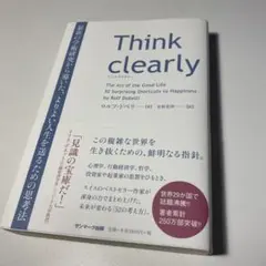 Item thumbnail for item 954dc63a-33a8-4045-8cff-e51b0d0e5635