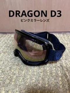 美品 DRAGON スノーボードスキーゴーグル ドラコン ミラーレンズ ドラゴン（DRAGON） ゴーグル スキーゴーグル スノーボード スノボ