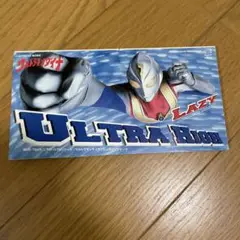 ウルトラ・ハイ LAZY 8cmシングル
