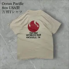 Ocean Pacific 80s USA製 WORLD’S FAIR Tシャツ