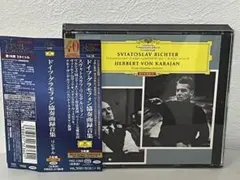 あまぞんや様 リクエスト 2点 まとめ商品