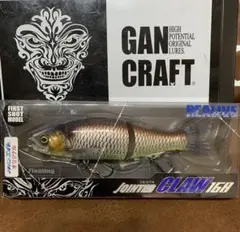 GANCRAFT ジョインテッドクロー168 邪龍 オリカラ ガンクラフトのサムネイル
