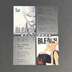BLEACH 巻頭歌ステッカーコレクション 白一護 ジャンプショップ - メルカリ