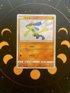リオル 色違い　ウルトラシャイニーのサムネイル