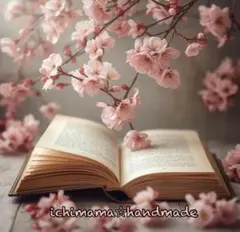 ffu様 リクエスト 3点 まとめ商品