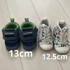 ベビーシューズ　2セット　コンバース