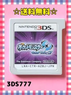 ポケットモンスター　ウルトラムーン