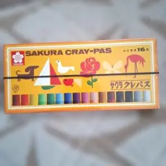 サクラクレパス ふとまき 16色のサムネイル