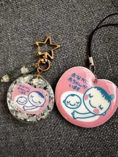 マタニティーキーホルダー