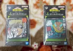 僕のヒーローアカデミア 一番くじ ラバーコレクション