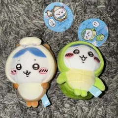 ちいかわ水族館 ウミガメなハチワレマスコット コツメカワウソなハチワレマスコット