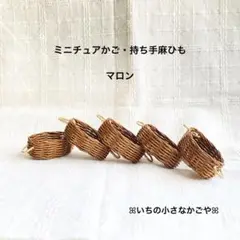にゃんこもち商店様 リクエスト 2点 まとめ商品