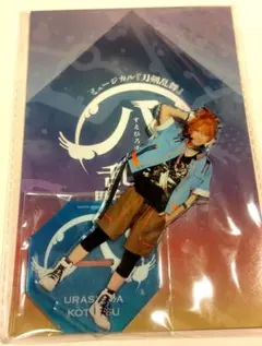 刀ミュ すえひろがり 浦島虎徹 アクスタ