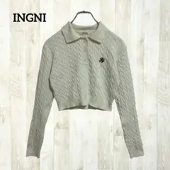 イング 長袖ニットセーター M 白 オフホワイト 襟付き ケーブル編み きれいめ