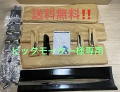 左右フルセット‼️モデリスタ アルファード/ヴェルファイア 30系 
