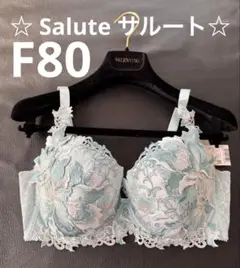 新品サルート店舗限定59GフォークロアF80ブラプライムanan倉科カナ