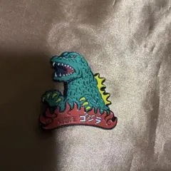 ゴジラバッジ