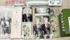 ★現品限り★未定事件簿 五周年 リングセット　森月黎 ☆現品限り☆未定事件簿 五周年 リングセット 森月黎 - メルカリ