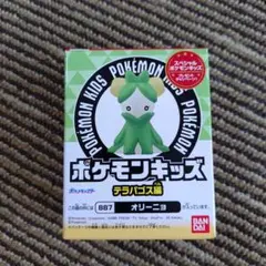 ポケモンキッズ テラパゴス編 オリーニョのサムネイル