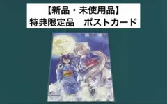 2026年最新】このはな綺譚 クリアファイルの人気アイテム - メルカリ