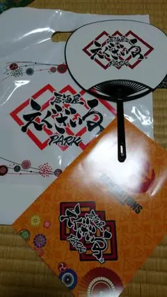 居酒屋えぐざいる２０１８　グッズ