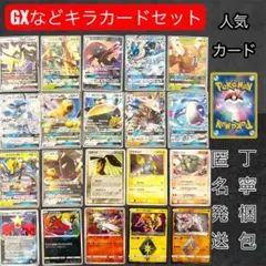 GXまとめ売り　PCG ADV キラキラ　レアカード　プロモ　promo ホロ