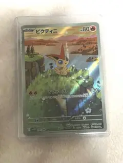 ポケモンカード　ビクティニ　AR +その他ARセット