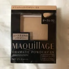 【新品】★マキアージュ★オークル001箱ドラマティックパウダリーEXレフィル