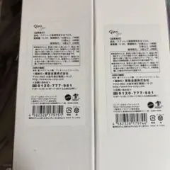 ピングー公式サイト限定　ステンレスボトルセット売り 値下げ不可　バラ売り不可