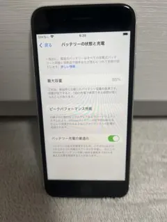 iPhone SE (第3世代) スターライト 64GB SIMフリー