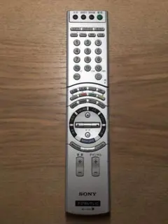 2026年最新】sony wegaの人気アイテム - メルカリ