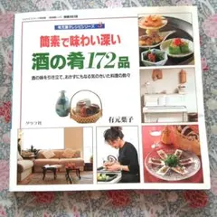 charo様 リクエスト 3点 まとめ商品