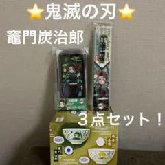 鬼滅の刃　竈門炭治郎