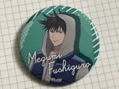 呪術廻戦 伏黒恵 缶バッジ 1点