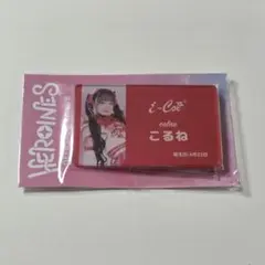 2025年最新】こるねの人気アイテム - メルカリ