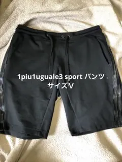2026年最新】1piu1uguale3 ショートパンツの人気アイテム - メルカリ