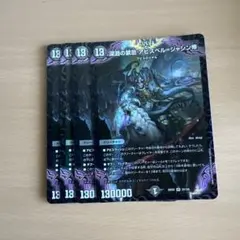 2026年最新】アビスベル=ジャシン帝の人気アイテム - メルカリ